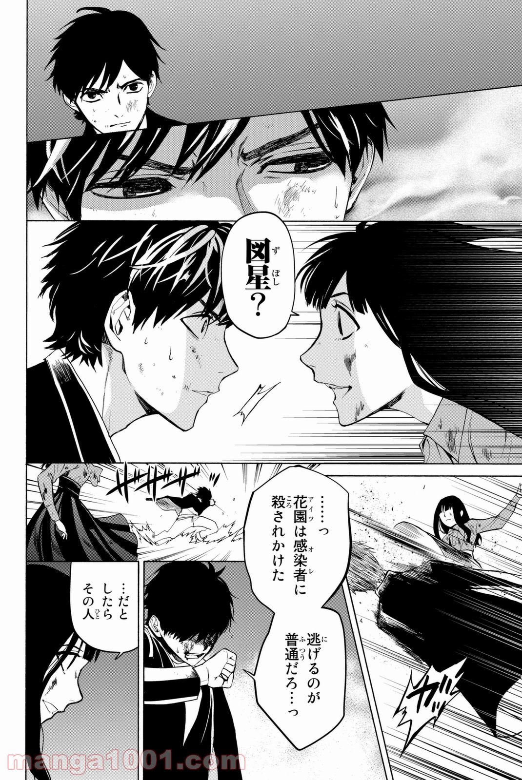 P38