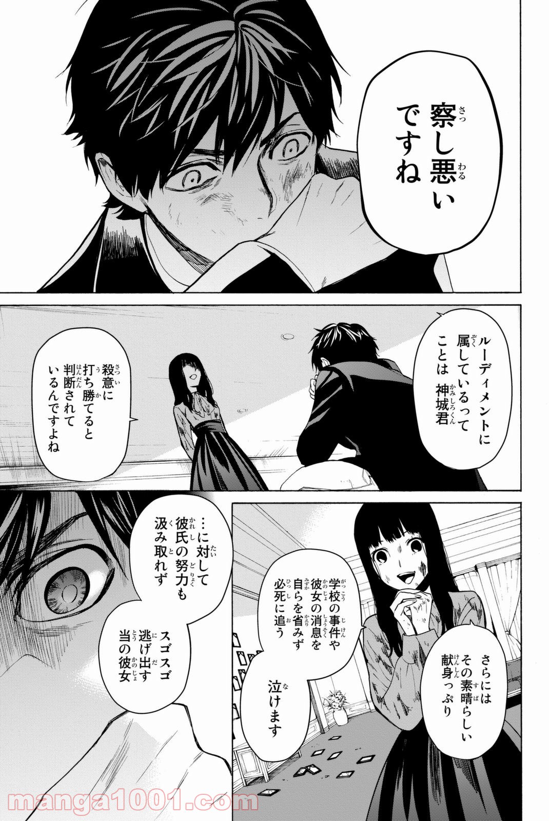 P39