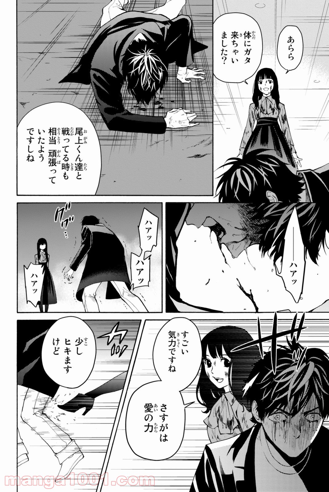 P48