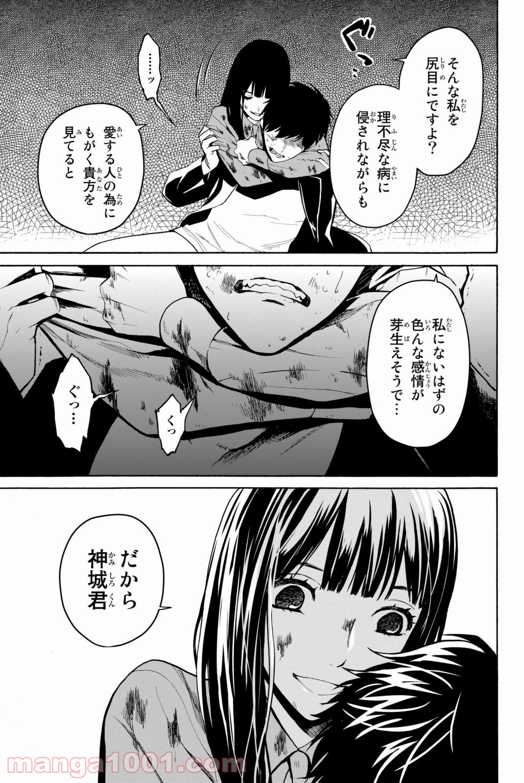 P51