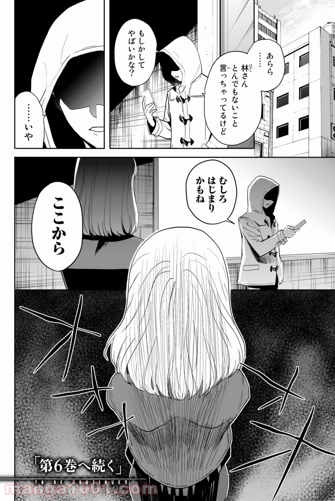 P53
