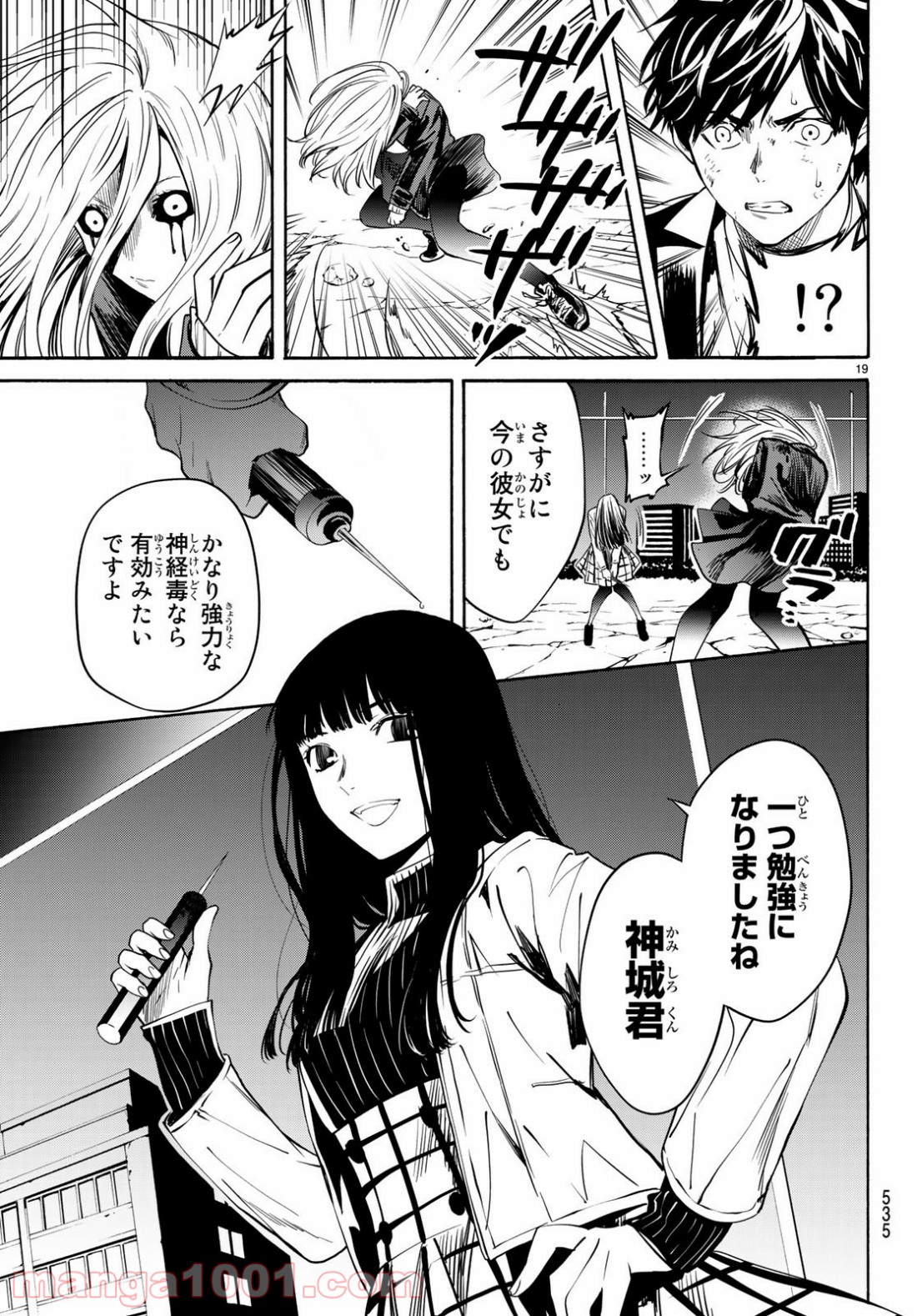 P18