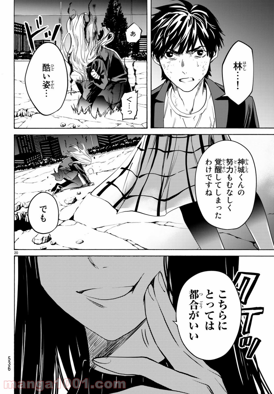P19