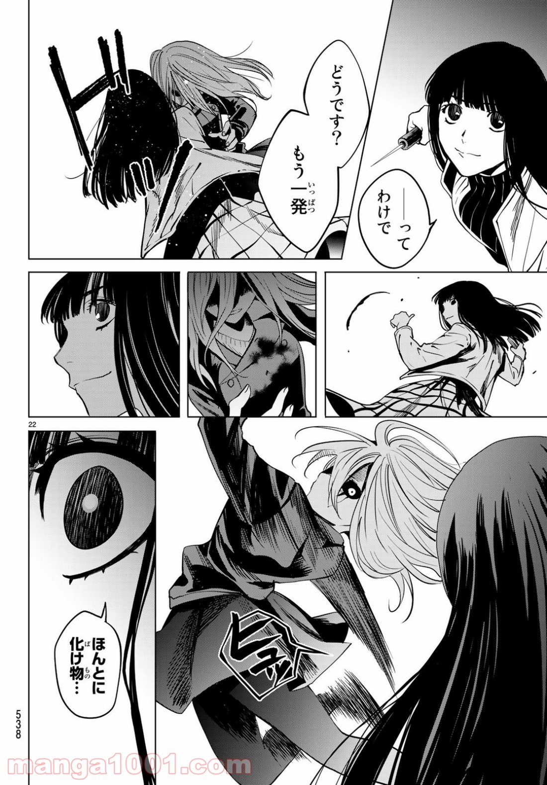 P21
