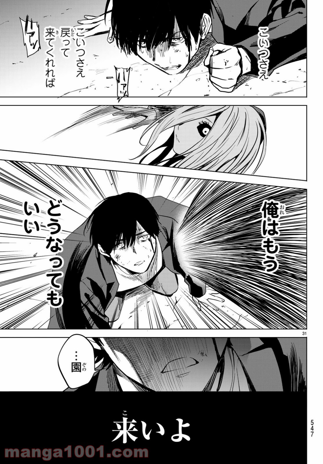 P30