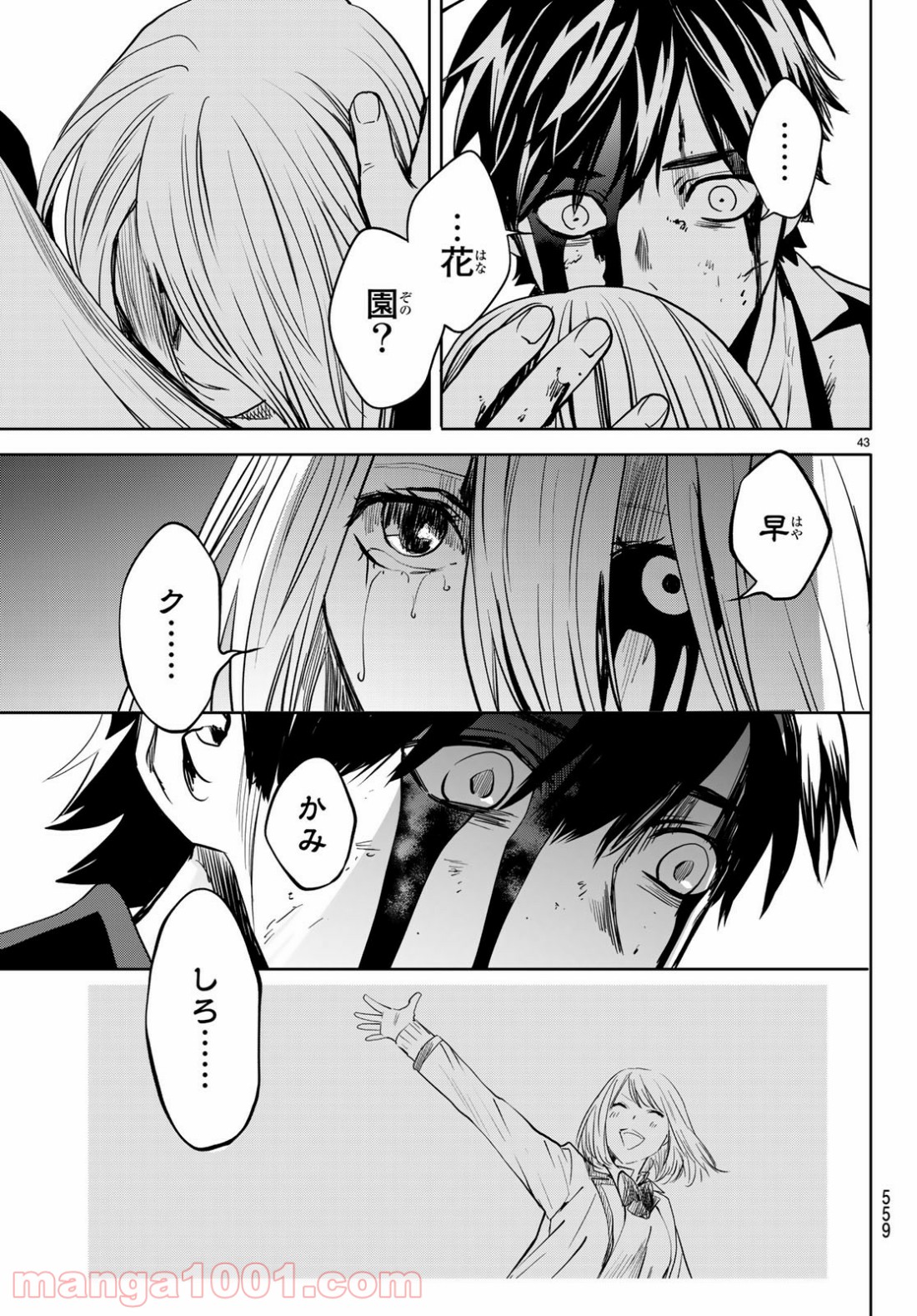 P42