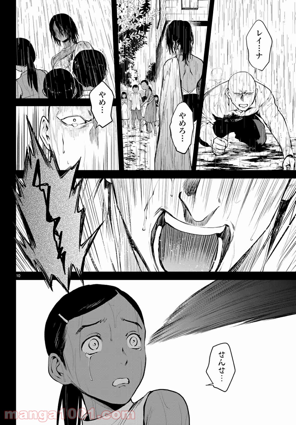 P10