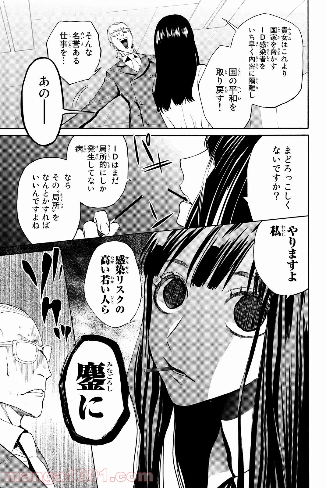 P16