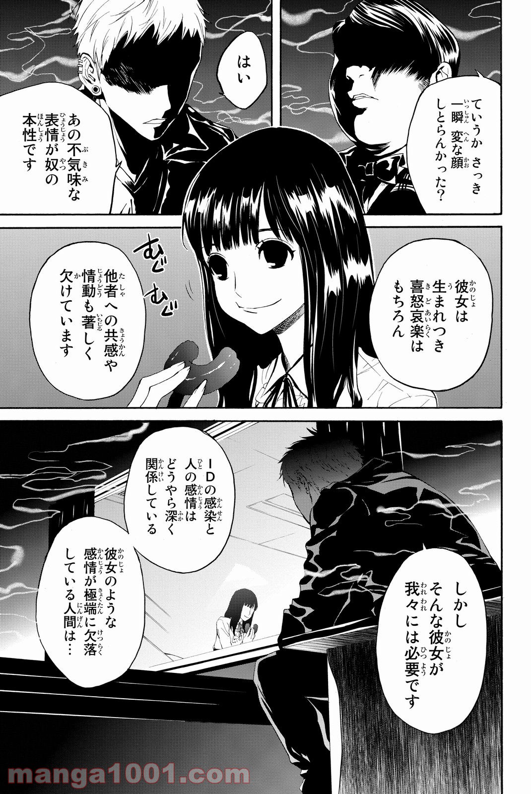 P18