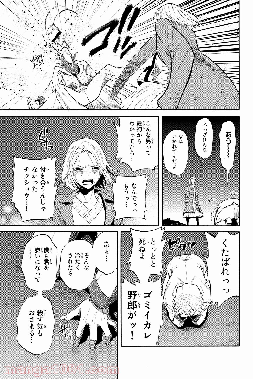 P28