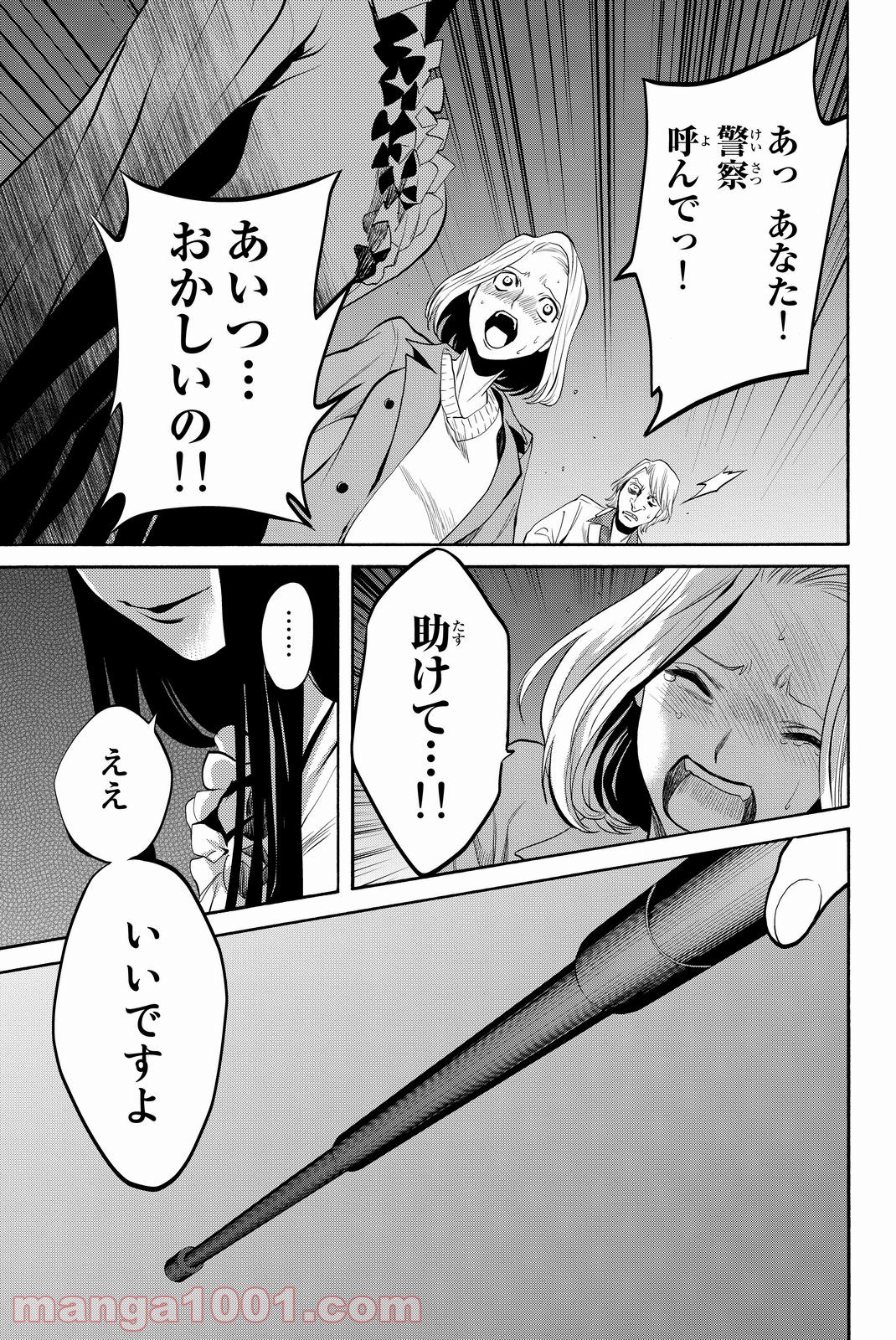 P30