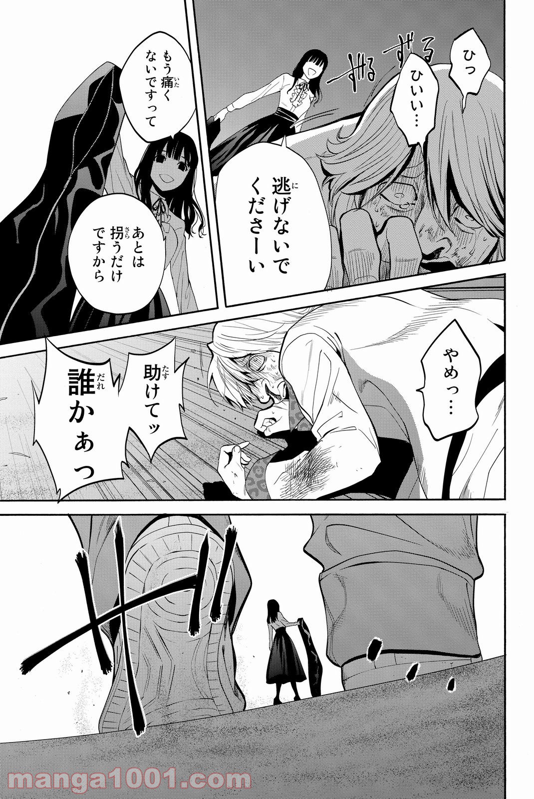 P38