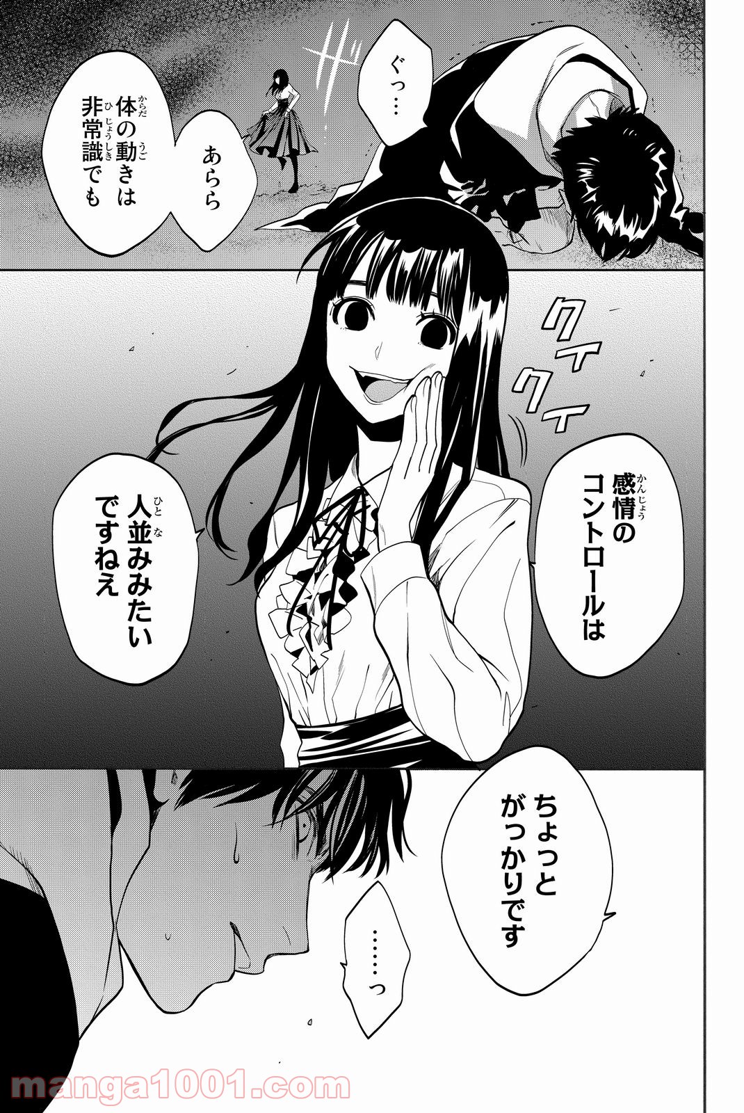 P49