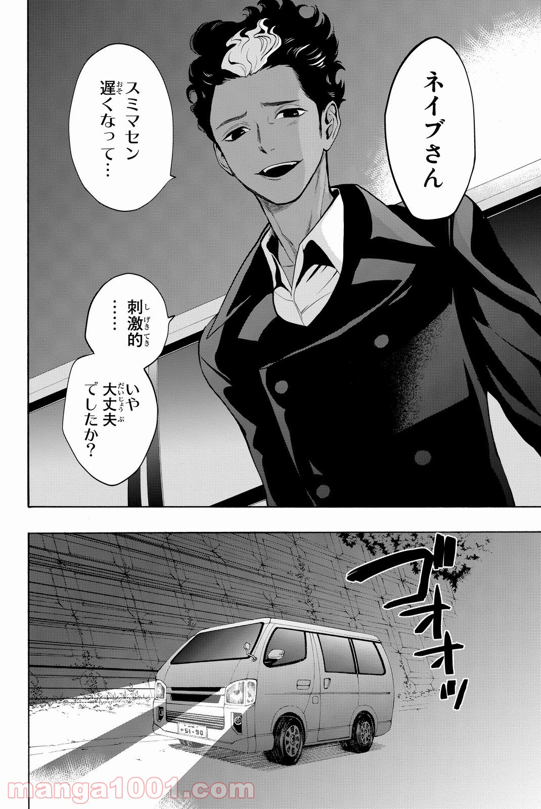 P52