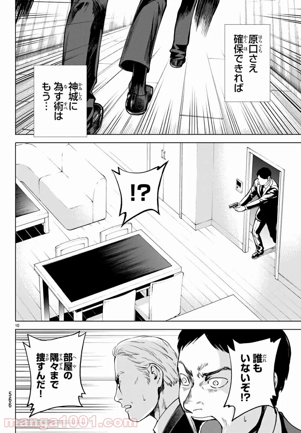 P10