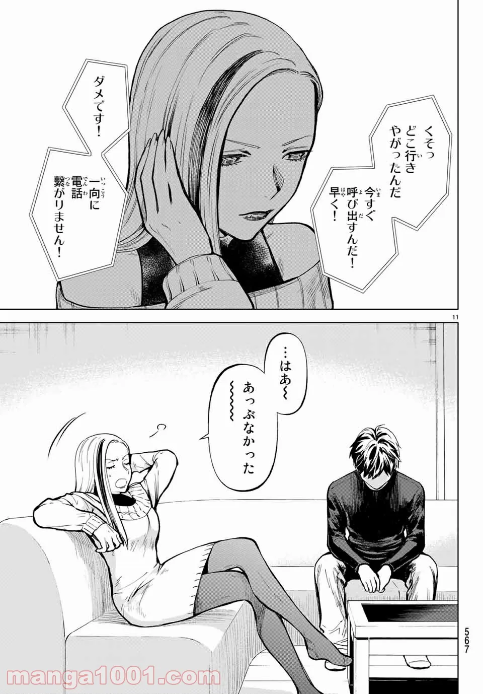 P11