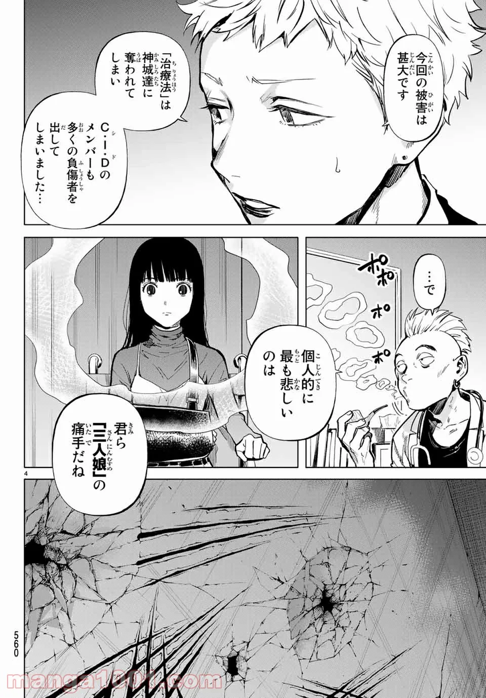 P4