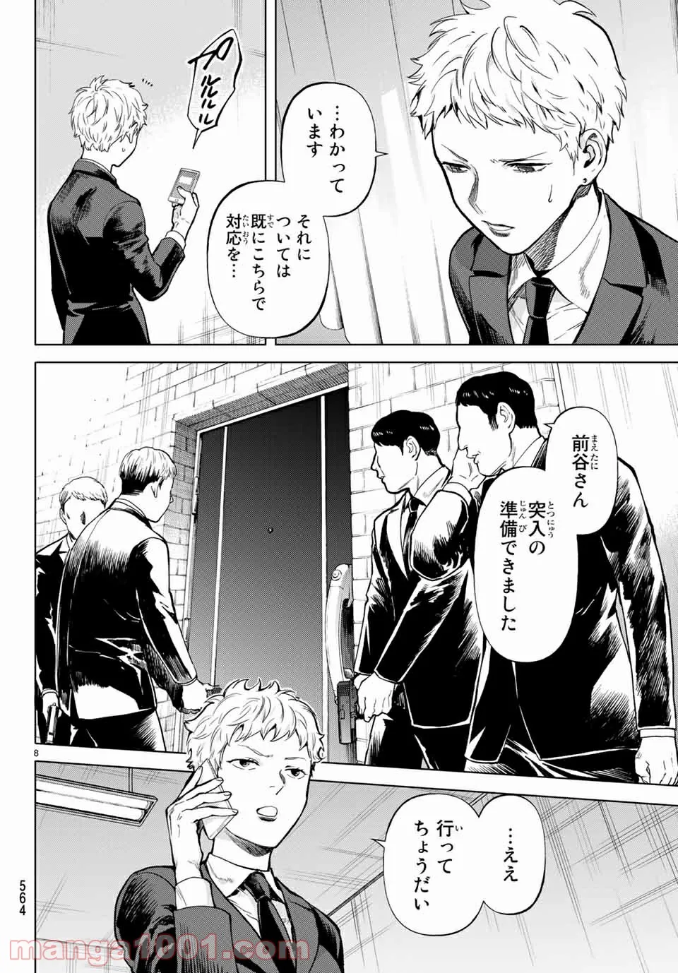 P8