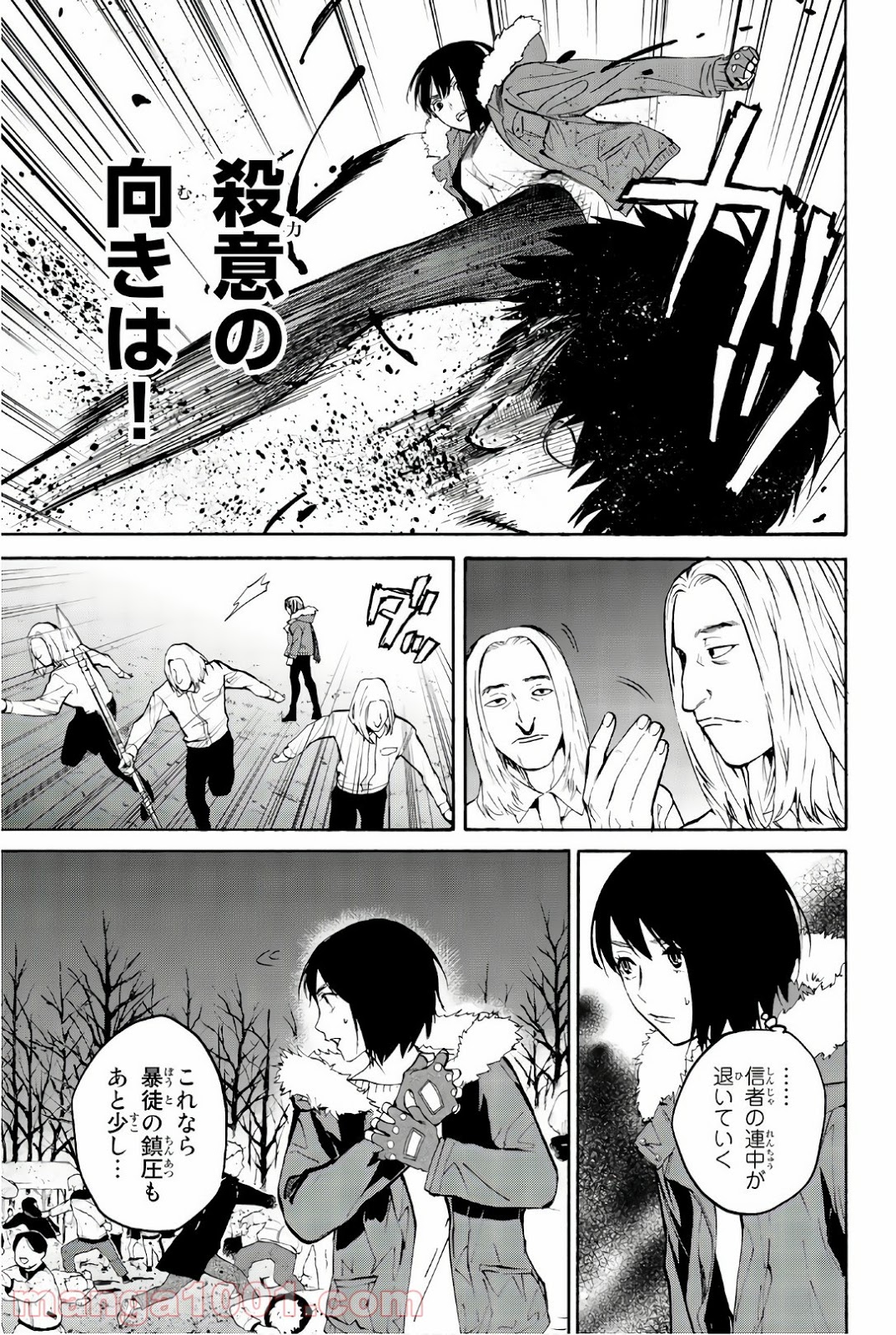 P21