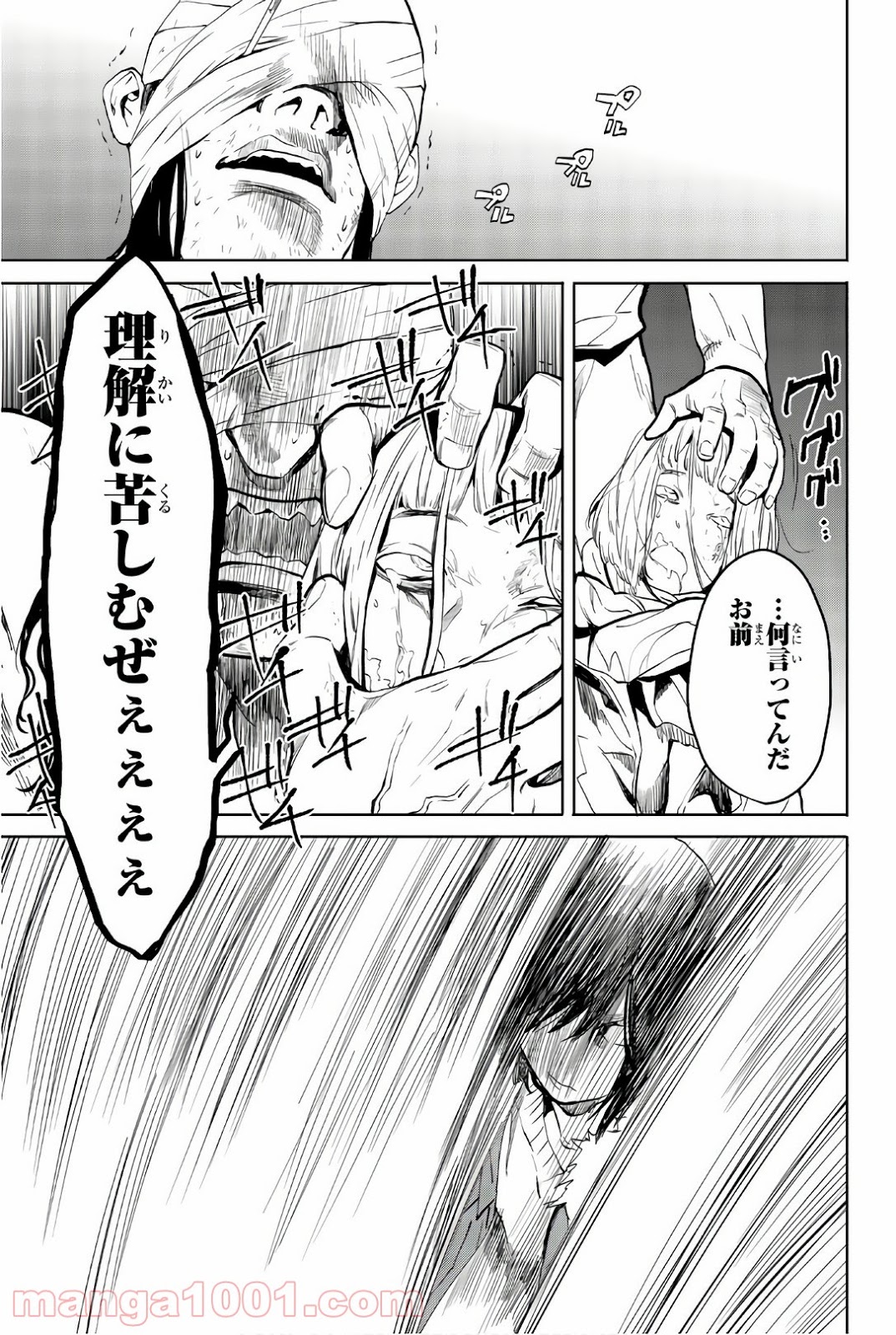 P31