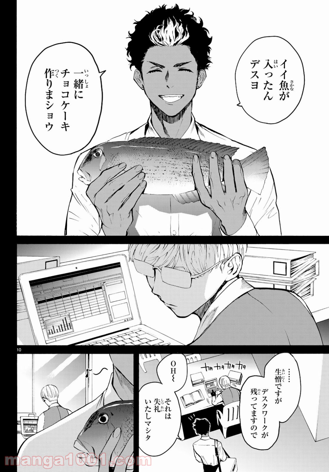 P10