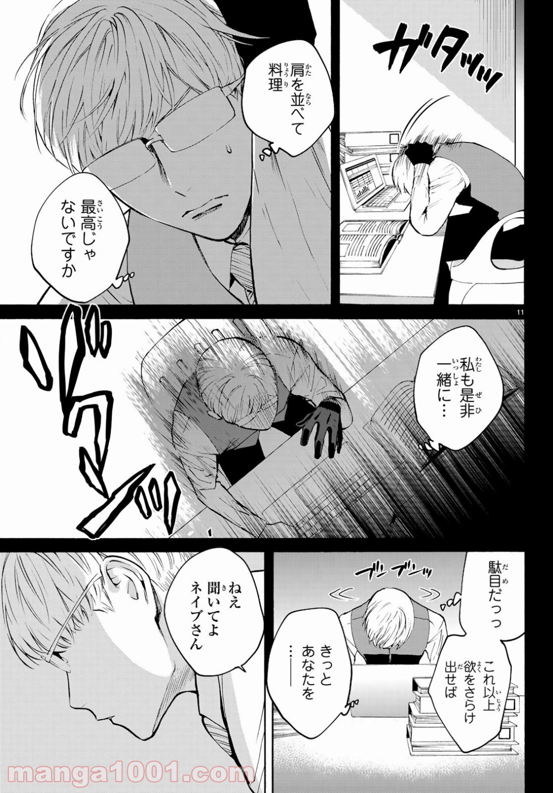 P11