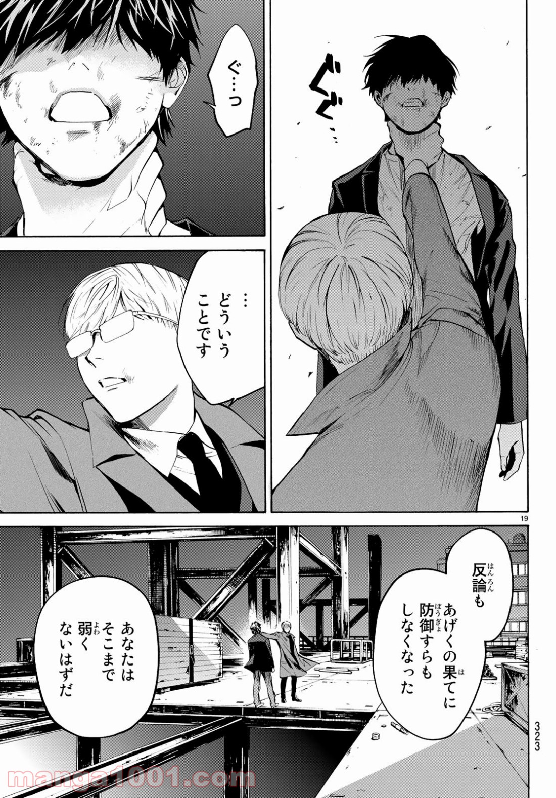 P19