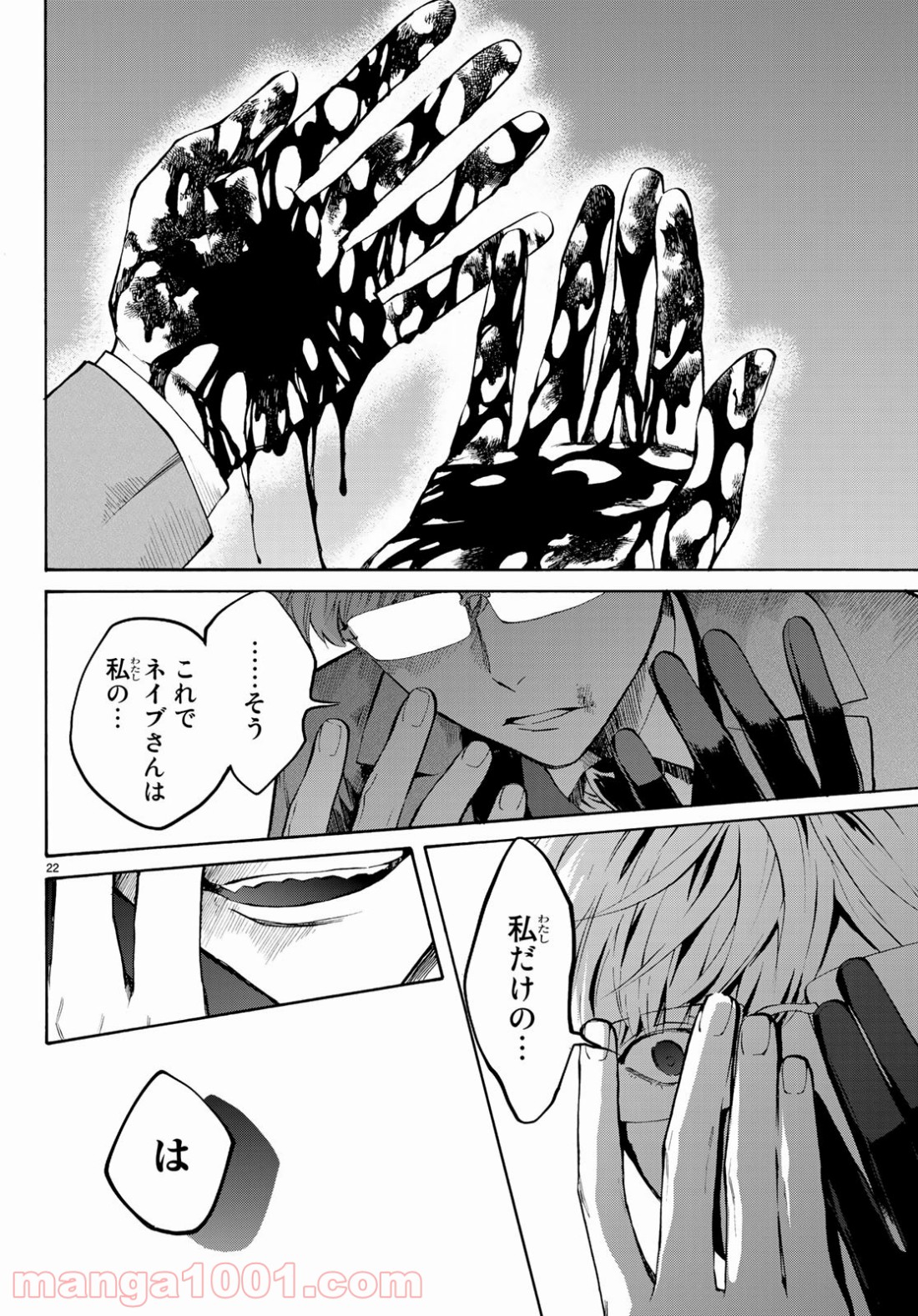P22