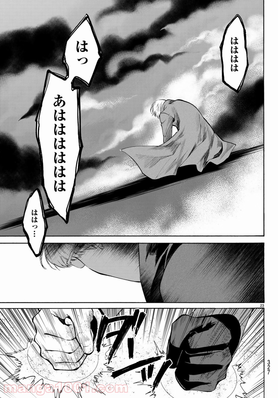 P23