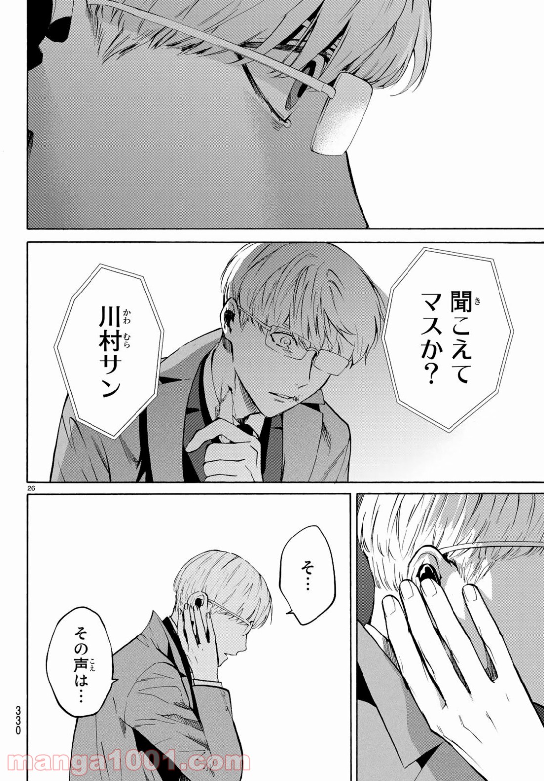 P26