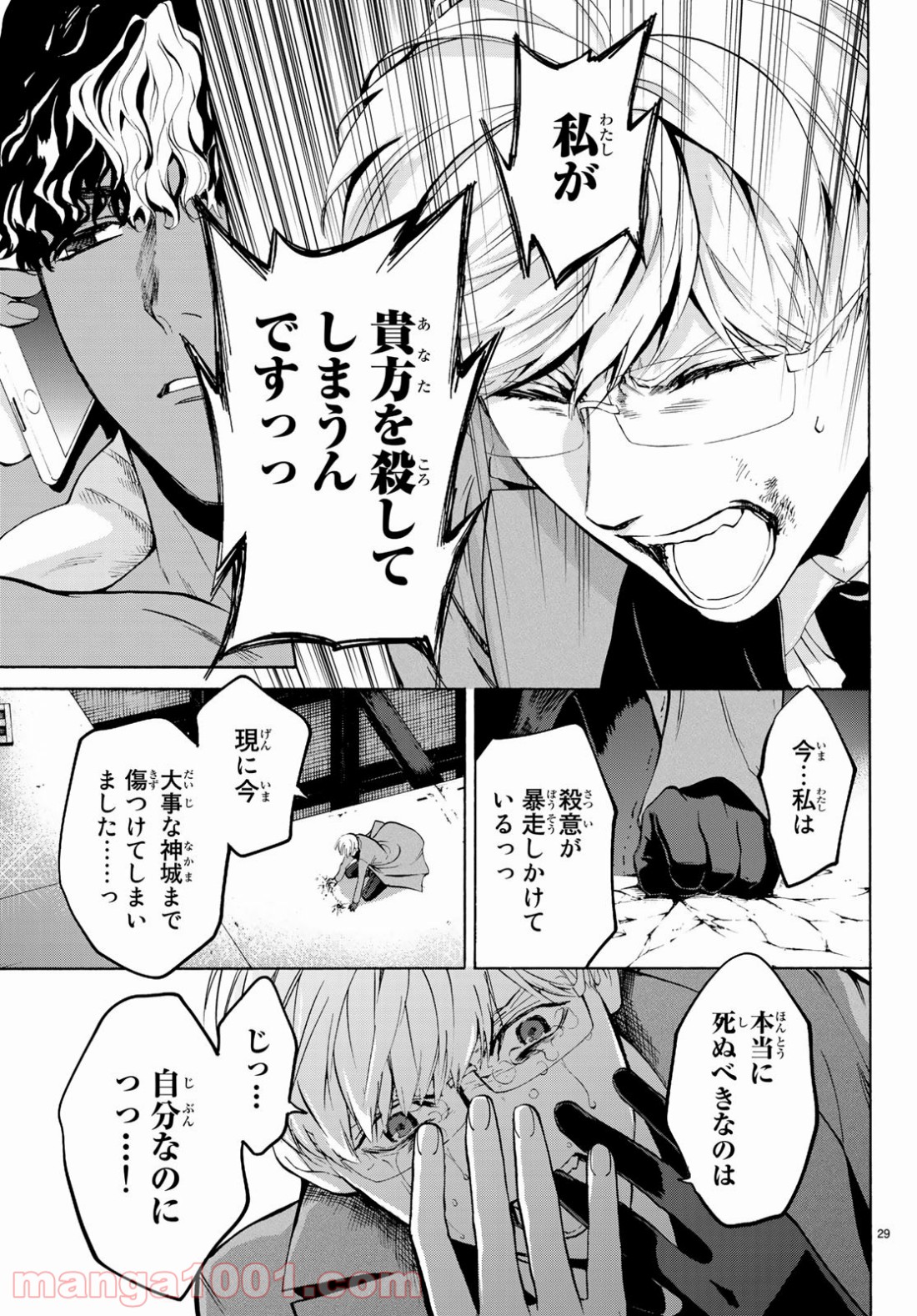 P29