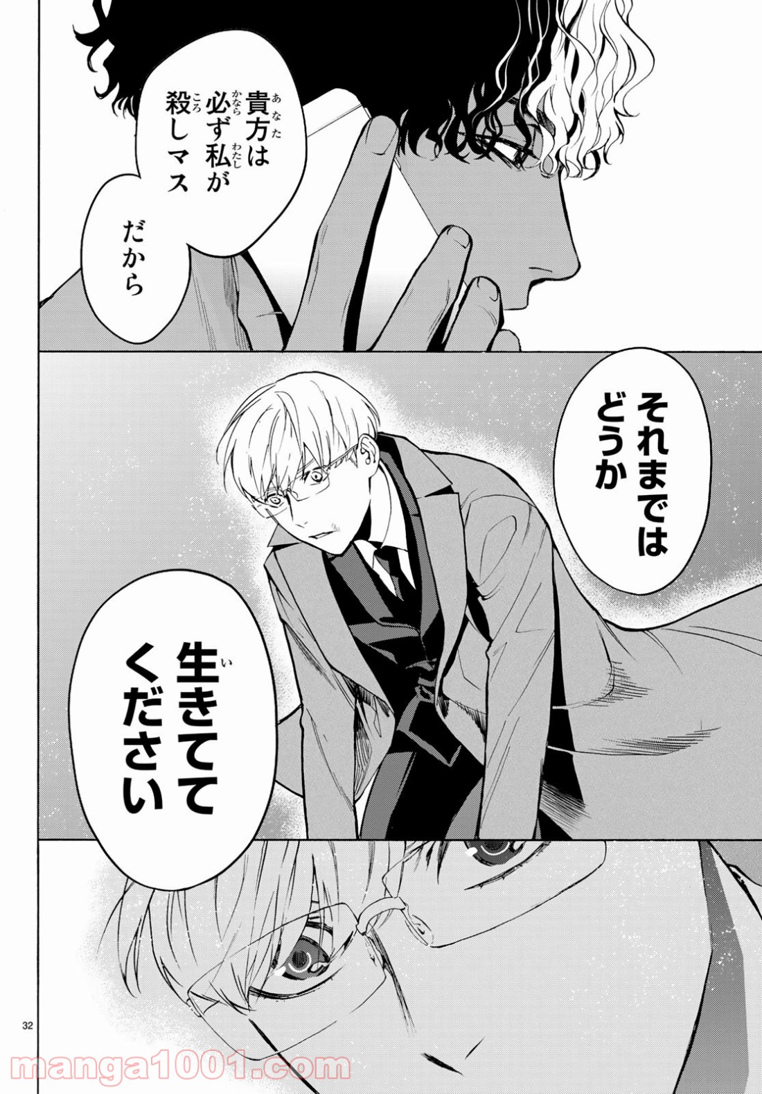 P32