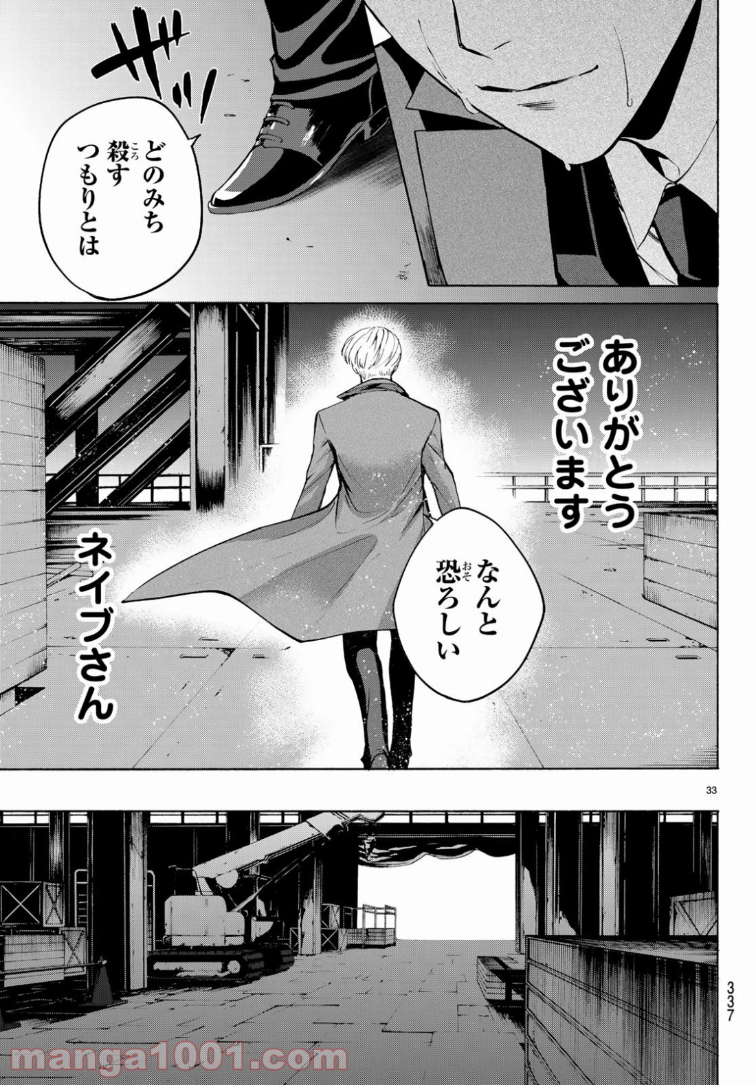 P33