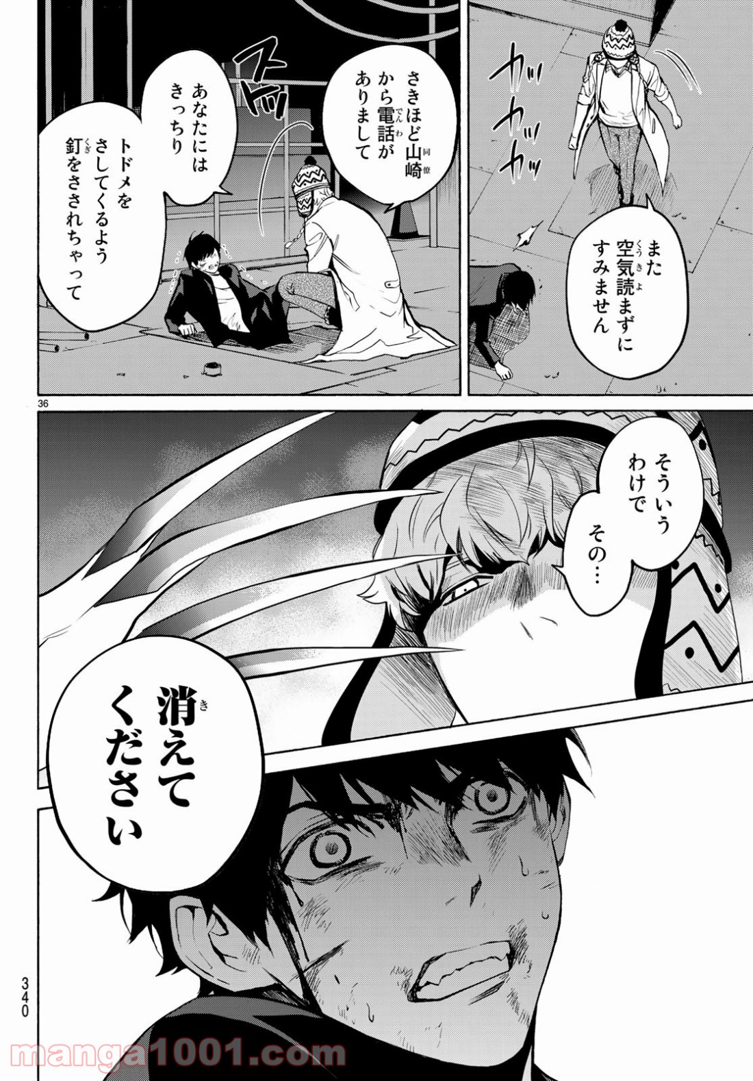 P36