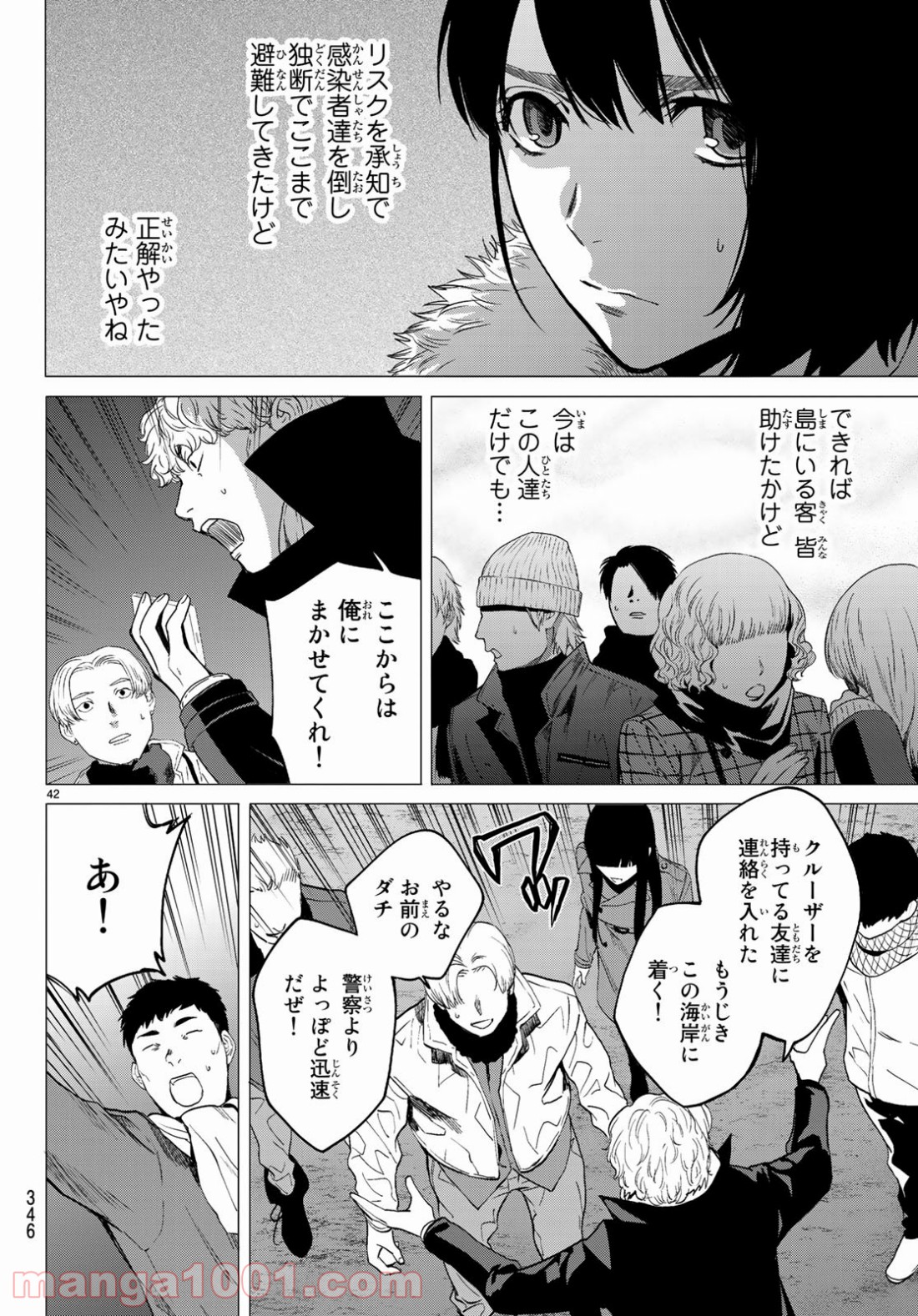 P42