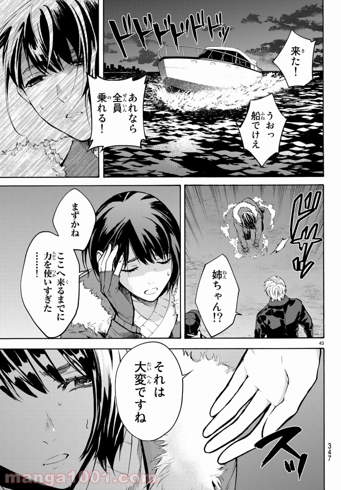 P43