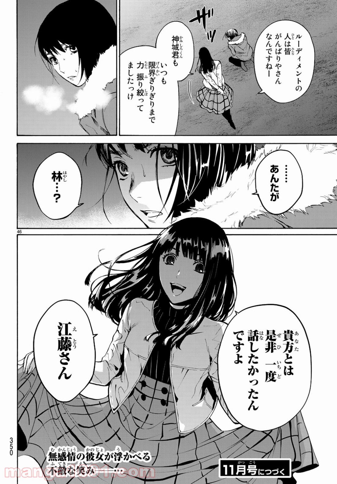 P46