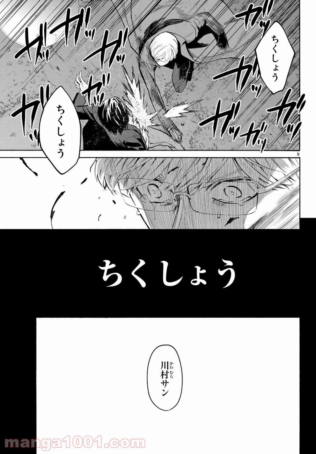 P9