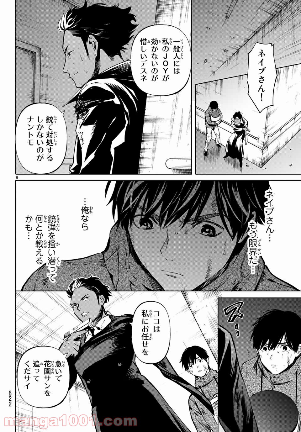 P8