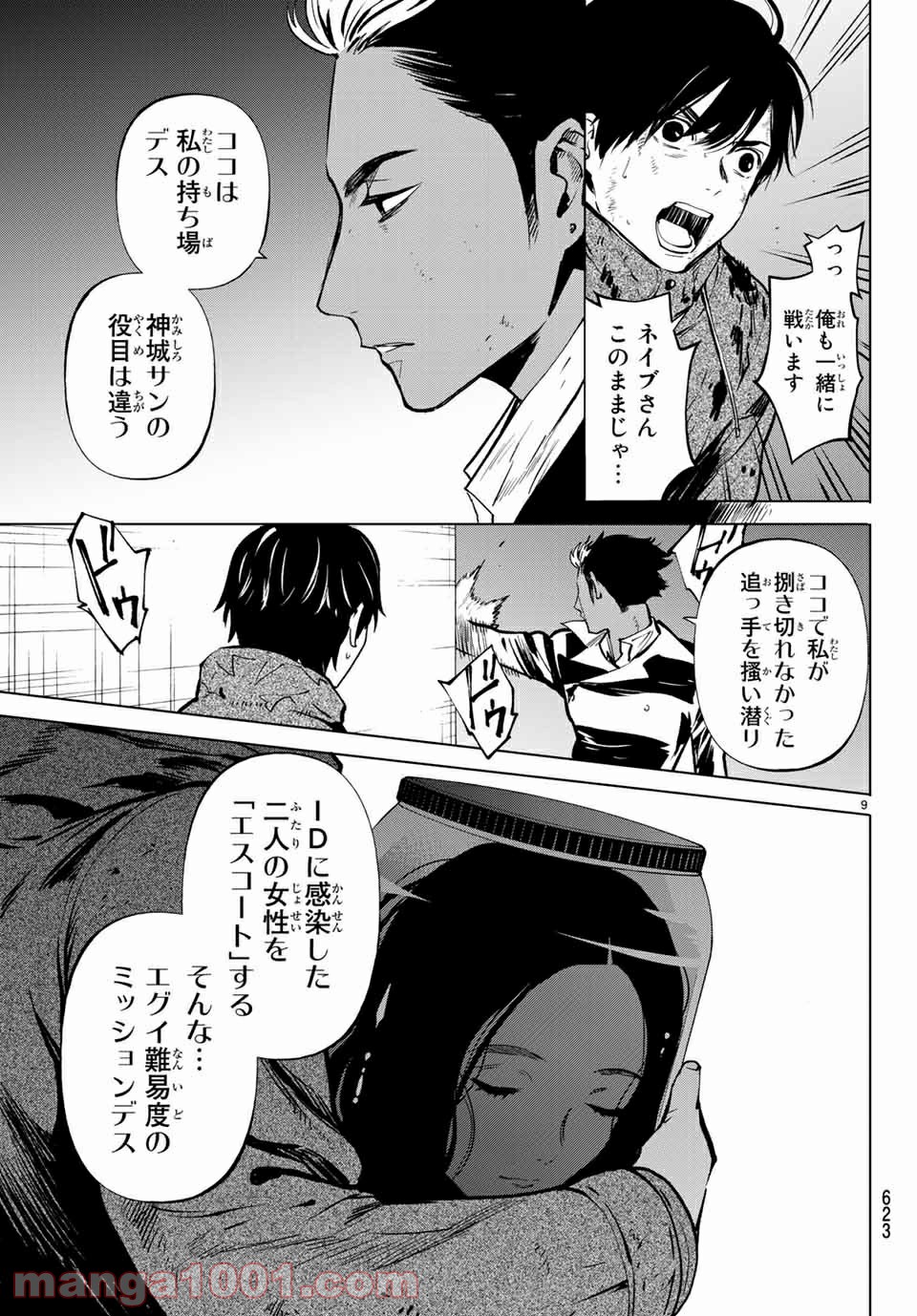 P9