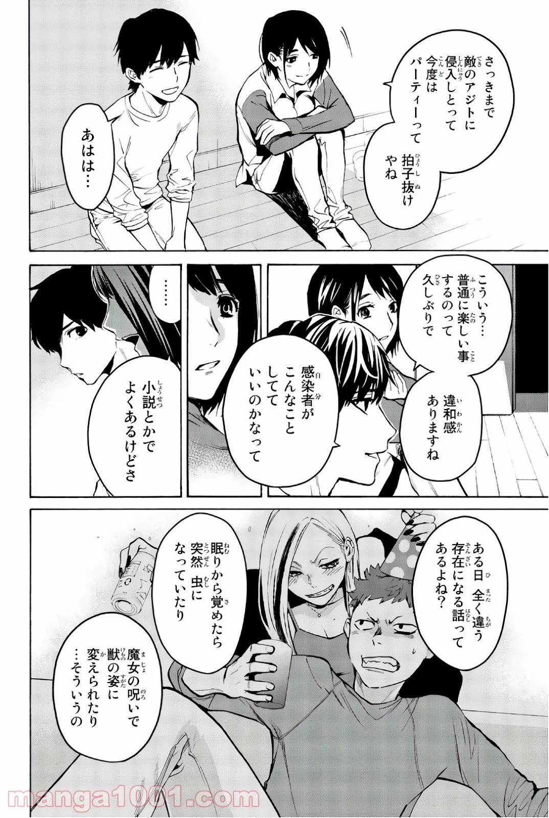 P21