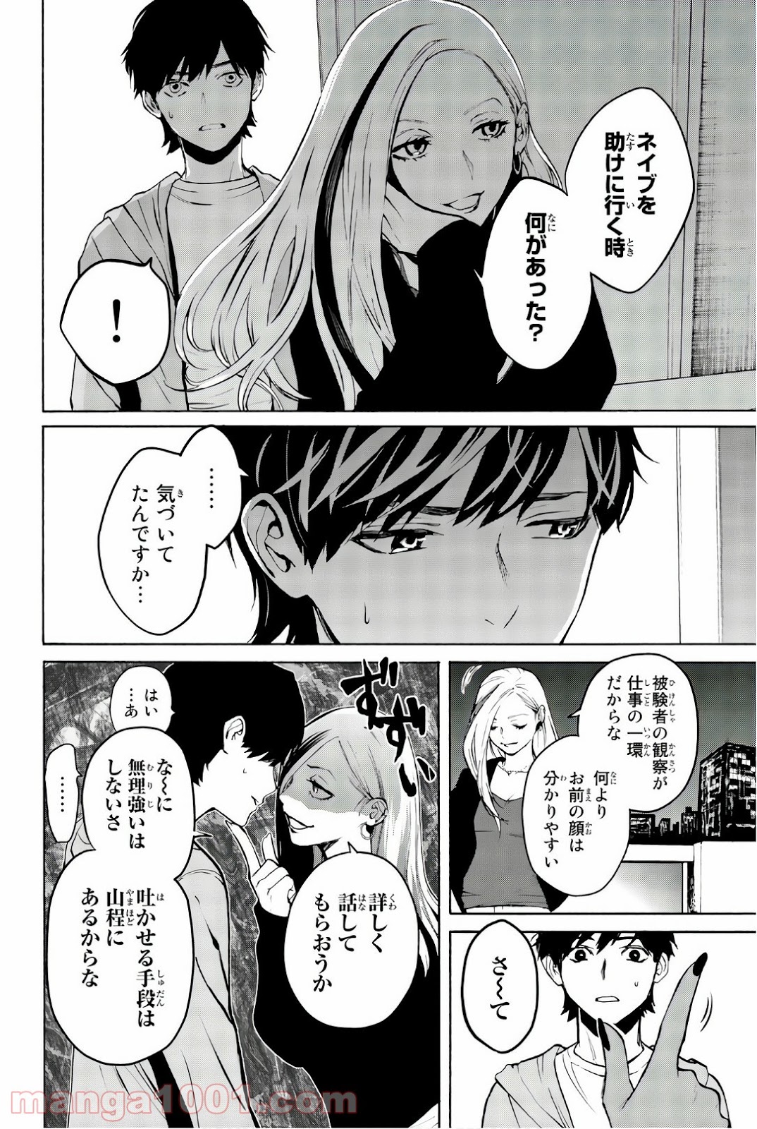 P29