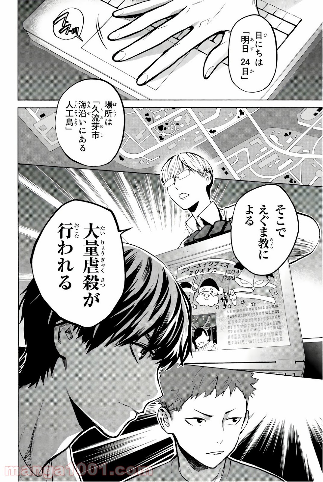 P3
