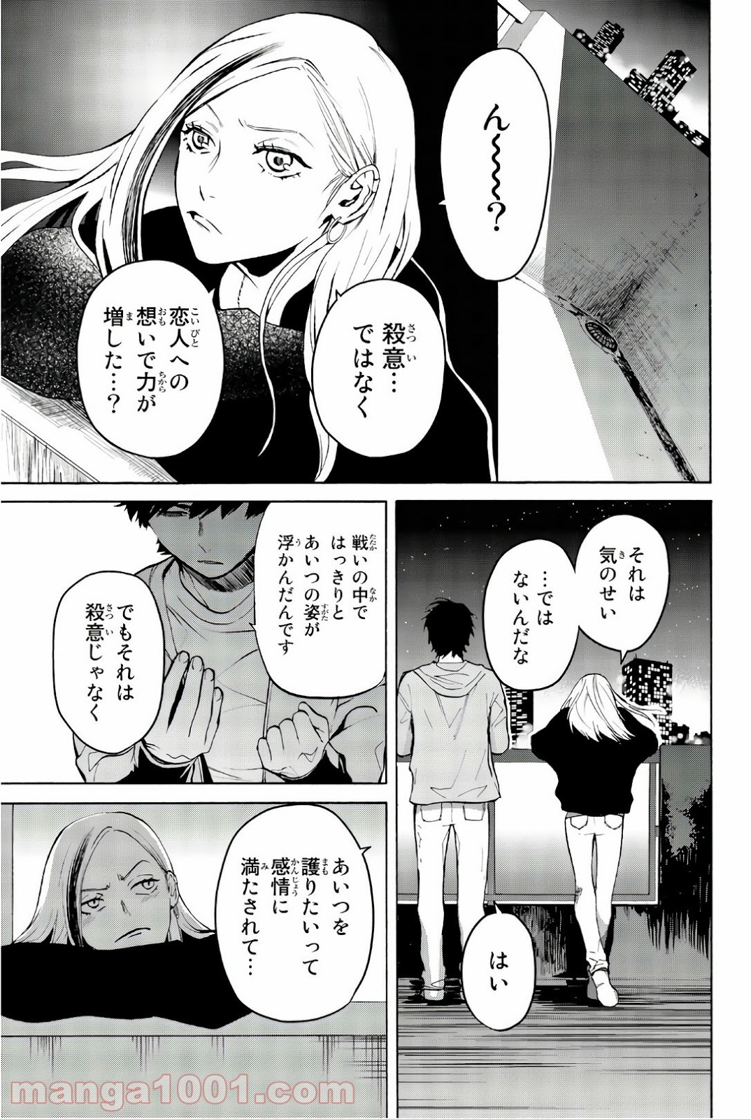 P30