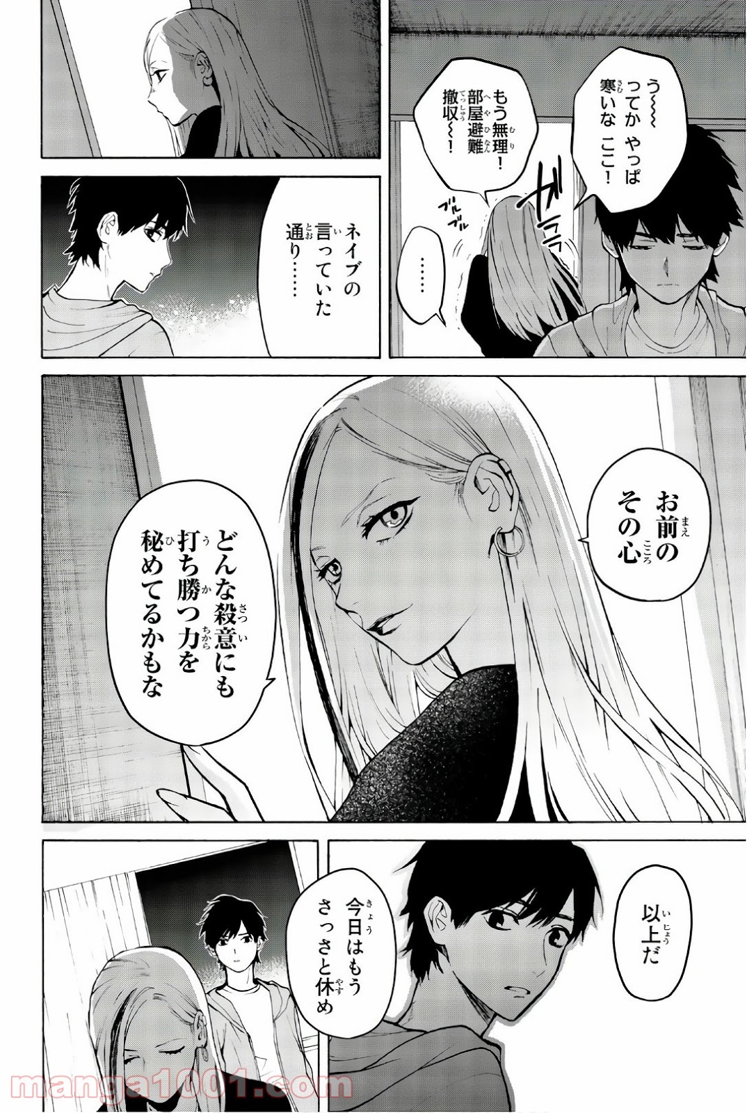P33