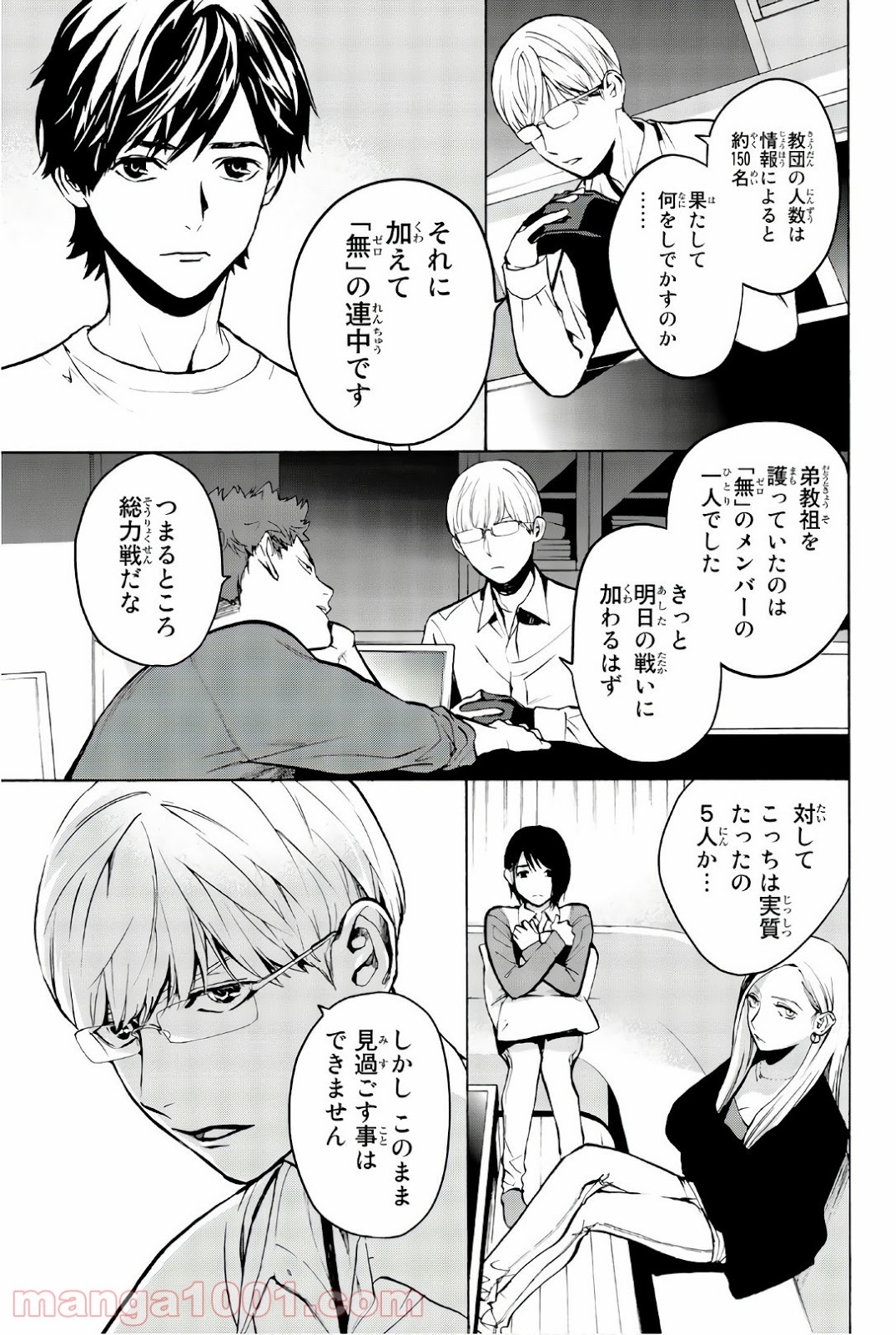 P6