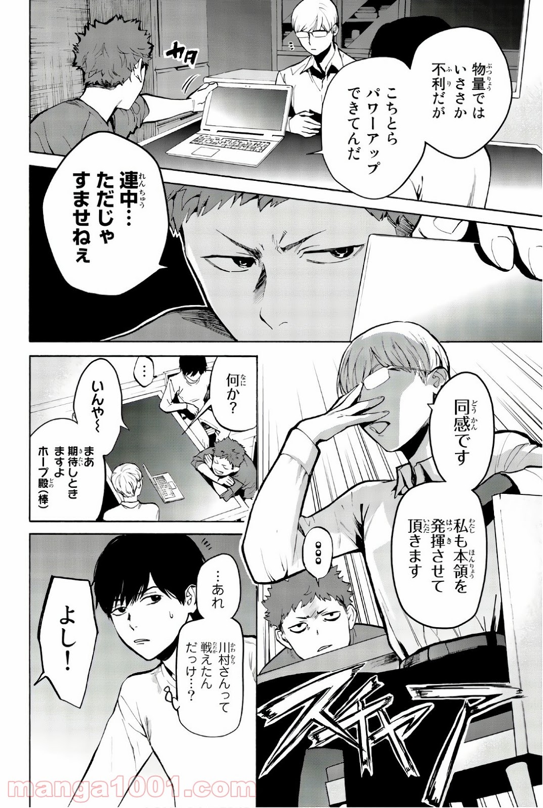 P7