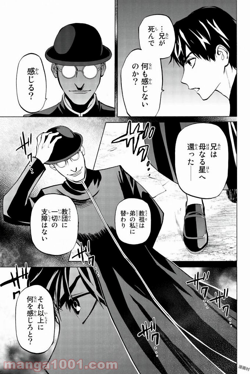 P29