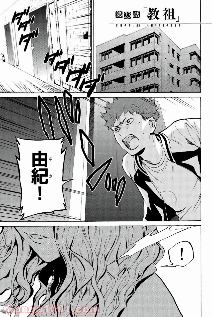 P3