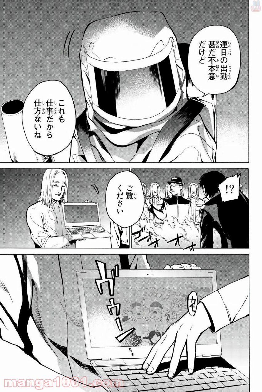 P39